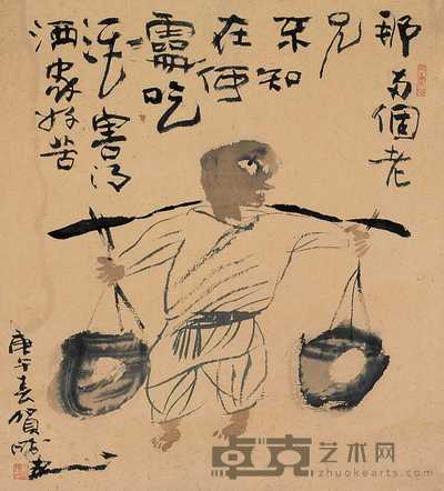 贺成 1990年作 人物 镜心 47.5×43cm